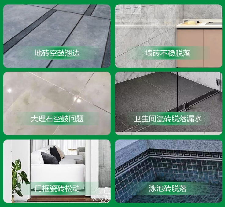 三山瓷砖空鼓维修公司分享下旧房翻新时，原瓷砖基层处理不到位可能会导致的问题